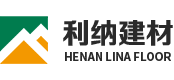 郑州橡胶地板,河南塑胶地板,健身房塑胶地板_河南利纳建材有限公司