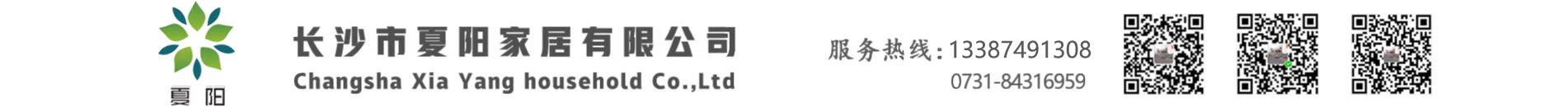 湖南塑料草坪|仿真草坪|湖南人造草坪厂家批发价格实惠且经久耐用选湖南夏阳家居有限公司