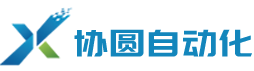 上海协圆自动化设备有限公司-提供稳定的送料系统解决方案