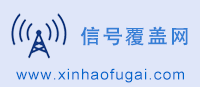 信号覆盖网-手机信号放大器,wifi网络覆盖_www.xinhaofugai.com