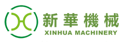 汕头市新华包装机械厂有限公司