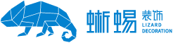 蜥蜴装饰-专注于商业空间设计及装饰工程整体解决方案的一家优质企业。为每一个品牌落地企业创造深度价值-上海蜥蜴装饰工程有限公司