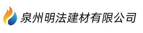 成品水泥排水沟定做_预制混凝土排水沟批发销售-明法泉州水泥制品厂家