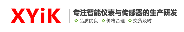 XYiK接近光电传感器及计数计米器和转速线速表生产厂家_东莞市新亿科电子科技有限公司