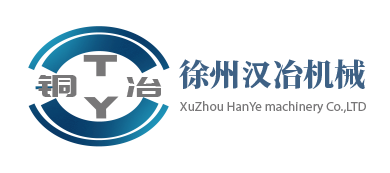 高炉冶金机械设备的专业厂家-徐州华冶机械有限公司致力于冶金设备高炉探尺,绳轮,主令控制器,放散阀的生产销售