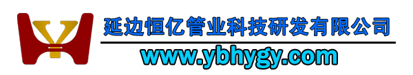 恒亿管业、大流量分水器、冬天家里冷这里有解决办法、延边恒亿管业科技研发有限公司-延边恒亿管业