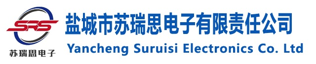 盐城市苏瑞思电子有限责任公司,轴承加热器控制面板,脉冲除尘控制仪,烤漆房温控仪