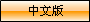 湖南永金磁力设备股份有限公司（原岳阳市永金起重永磁铁有限公司）生产销售工业磁力设备，产品包括起重永磁铁、电控起重永磁铁、永磁起重器、永磁吸吊器、永磁除铁器、起重电磁铁、磁力工装等