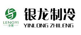 银龙制冷—北京冷库工程建设安装公司！【20年专业制冷】