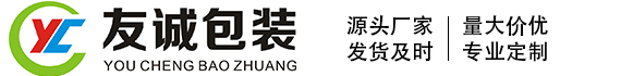 青岛拉链袋_青岛塑料袋_青岛包装袋_青岛塑料袋厂家_塑料袋厂家-青岛友诚包装有限公司