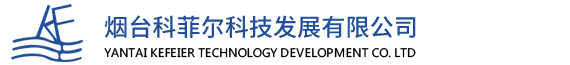 烟台实验台_烟台试验台_烟台无菌实验室-烟台科菲尔科技发展有限公司