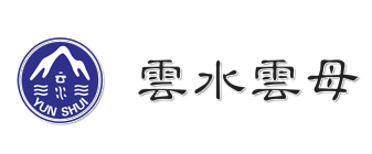 通城县云水云母科技有限公司 - 云母纸,金云母纸,煅烧云母纸,白云母纸,合成云母纸