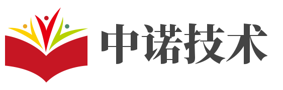 中诺技术-网站建设|软件开发|APP开发|网络安全|支付接口|逆向分析|服务器租用