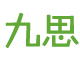 州筷网-体育资讯、赛事报道和运动新闻