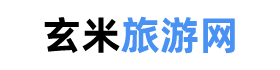 旅游景点排行榜前十名，国内最值得去的十大旅游胜地 - 玄米旅游网