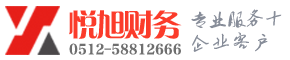 张家港工商代办企业登记注册查询信息网-网上张家港注册公司流程及费用