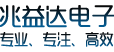 苏州兆益达电子有限公司官网_贴片电容_贴片电阻_二极管