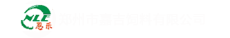 河南猪饲料_鸡_牛羊饲料厂家-郑州市嘉吉饲料有限公司