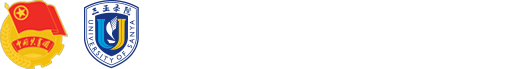 三亚学院共青团三亚学院委员会