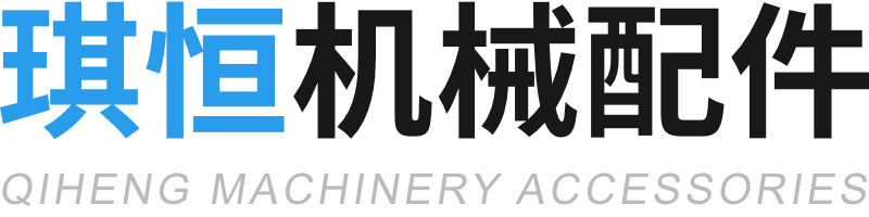 冲压件_法兰盘_汽车升降机配件-烟台琪恒机械配件有限公司