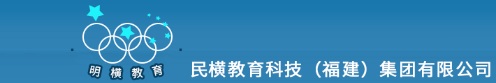 泉州鲤城现代教育中心-泉州鲤城现代教育中心,泉州鲤城现代教育中心,教育