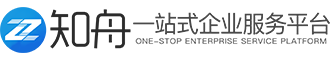 知舟_一站式企业服务平台，全方位助力企业抖音小店入驻，京东入驻和转型互联网+